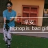 早安 hiphop is bad girl