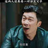 这父子俩真是一对活宝