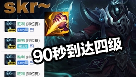 怎么才能快速上王者lol 77c5bc81659a05bb2ceb523783ad8e2802d81333.jpg@280w_158h_1c_100q.jpg