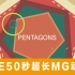 【临摹】AE 50秒超长MG动画广告！几乎涵盖AE所有几何形状的属性变化及运动！
