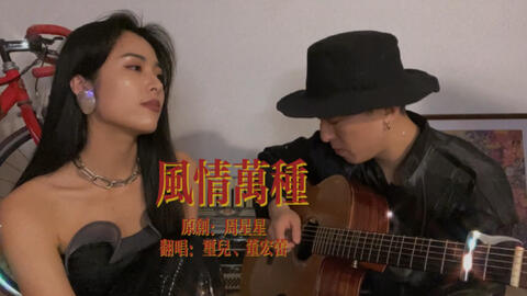 是不是我不够温柔原唱现场版 77ceffa1c550cc78a66287af71e10278d03fada5.jpg@480w_270h_1c