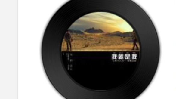 《每一颗星辰》 电影我就是我主题曲华晨宇 / 欧豪 / 白举纲 / 宁桓宇 / 于湉 / 张阳阳 / 饶威 / 左立 / 贾盛强 / 于朦胧 / 范世錡 / 居