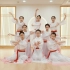 古典舞《云行流水》世间美好皆是你-【单色舞蹈】(郑州)中国舞零基础6个月展示