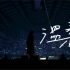 【蓝光现场】五月天&孙燕姿演唱会《温柔》，原来这就是神级现场！