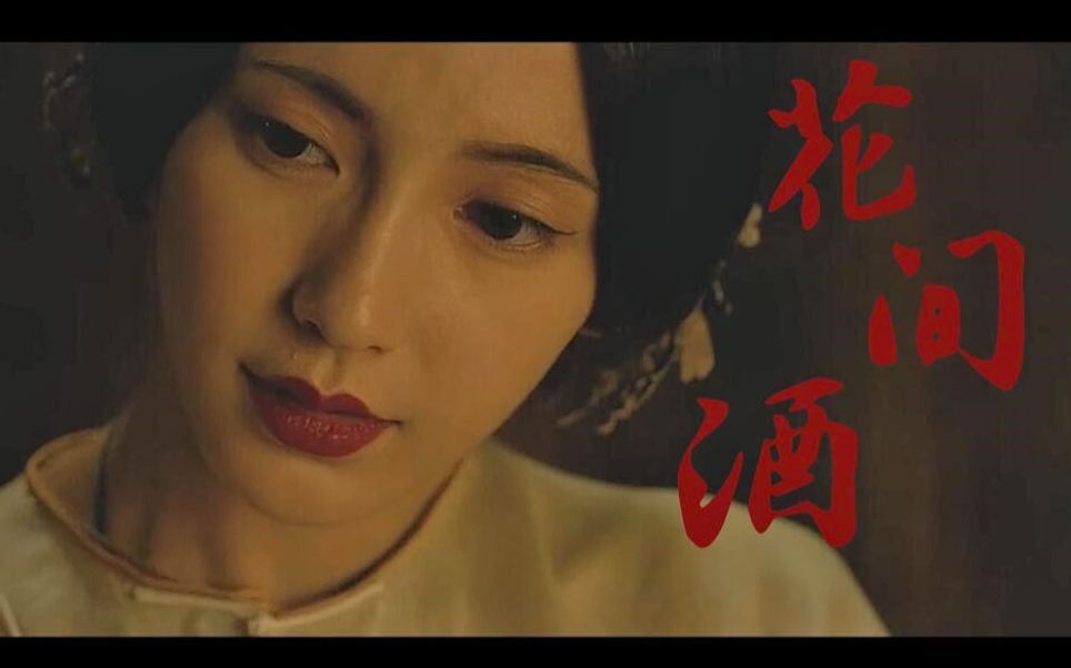 angelababy花间酒电影里的鼻姐有多美竖屏怼脸美颜暴击