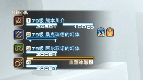 【ff14亲信】国一学阿尔菲诺罢了