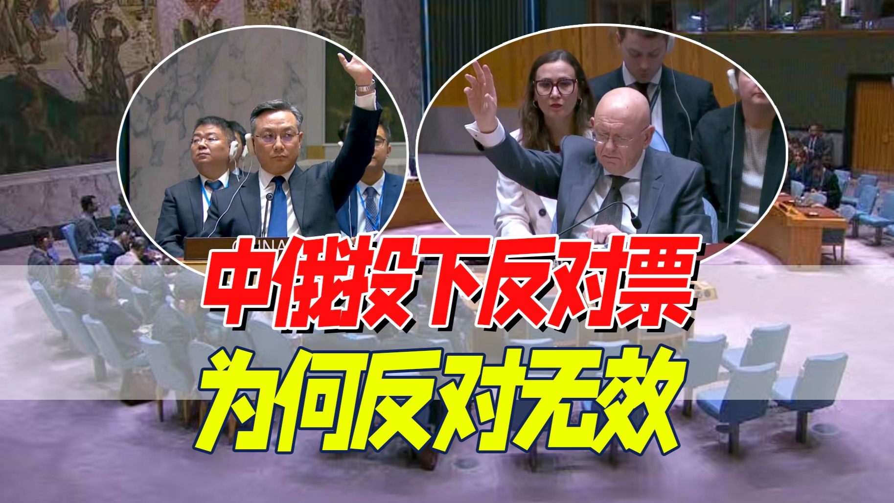 似停非停：美伊和谈以色列暴怒，川普爆粗谁丧权辱国