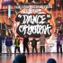 【赛事】Dance Of Youth 2020青少年组 Hiphop项目