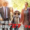 父母的爱，改变重病孩子的一生！52万中国观众，打出8.6高分