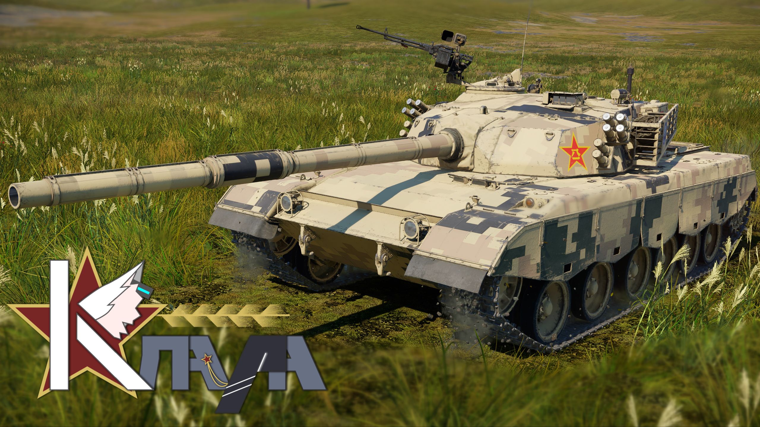 【战争雷霆】“好钢就要铸利剑，好兵就该打硬仗！”ZTZ-96 简评&实战