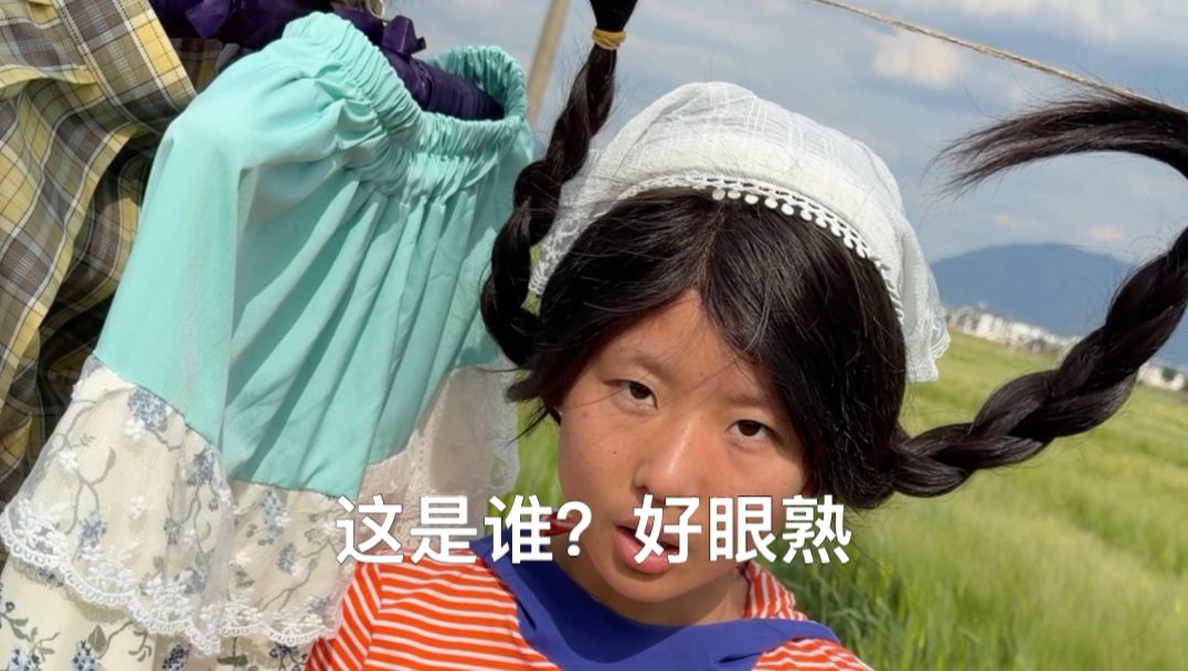 请选择你在云南的旅行穿搭！