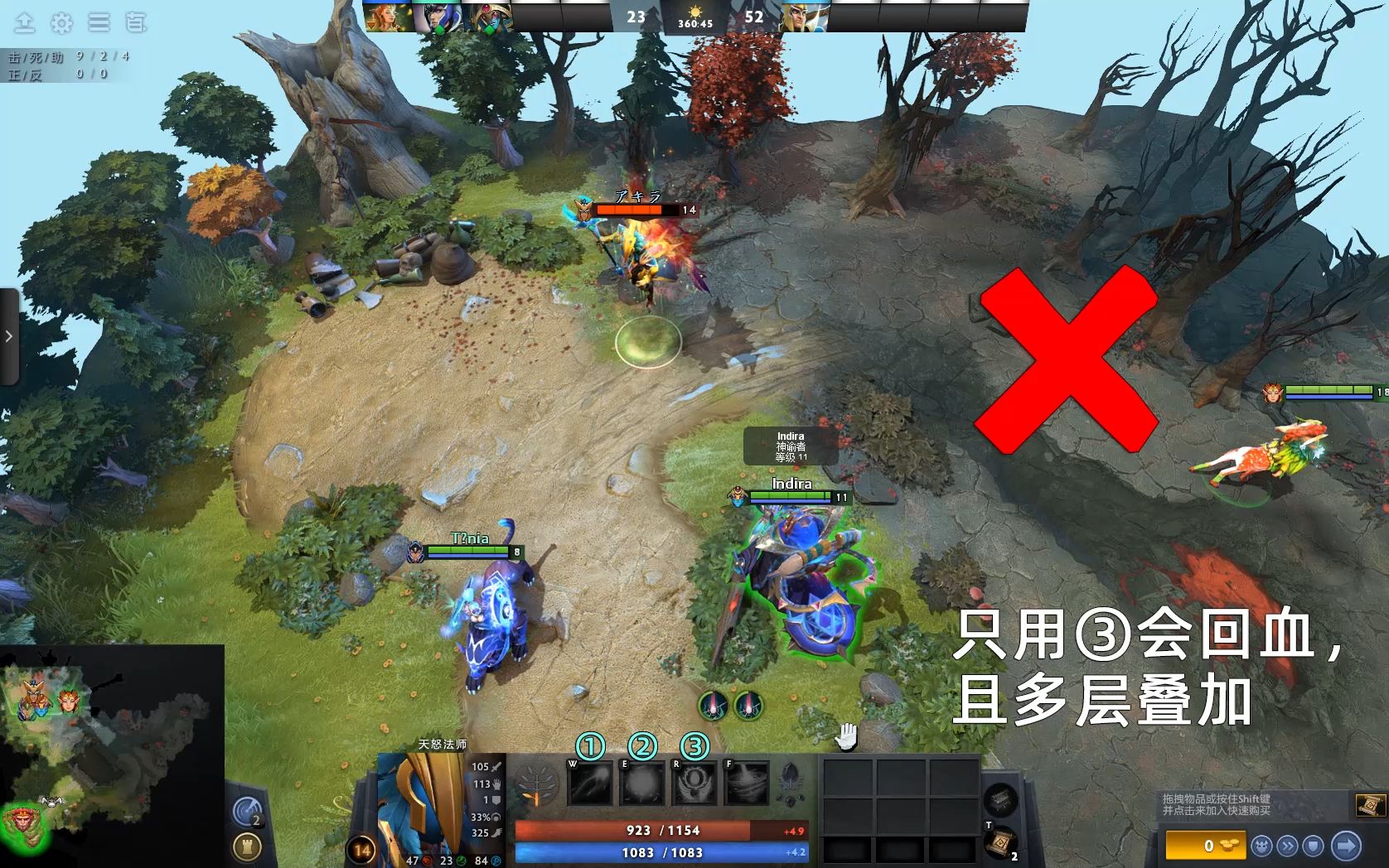 【dota2新手向】皮带蘸碘伏，边打边消毒。神谕者连招顺序