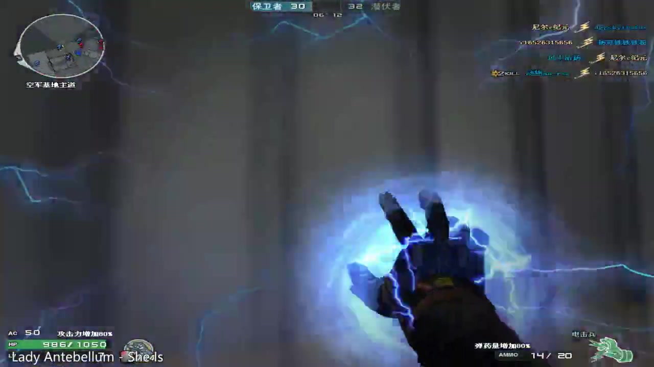 水木清扬直播穿越火线16个玩家都用电击兵猜一猜是什么景象
