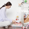 DailyVlog.低能量i人的一天/整理/春季医美