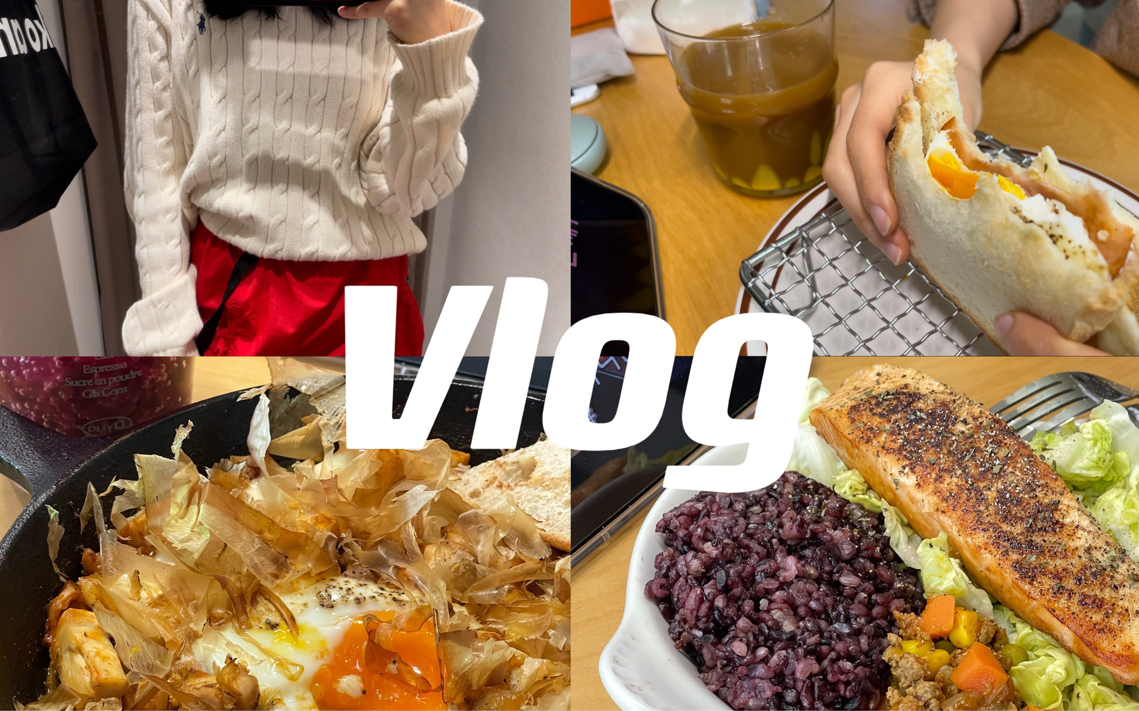 Vlog 11｜无业游民的一周｜做饭，散步，收拾房间，晒太阳，荡秋千，发呆｜和朋友待在一起｜逛了期待已久的美术展｜复刻好吃的北非蛋｜把焦虑的 ...