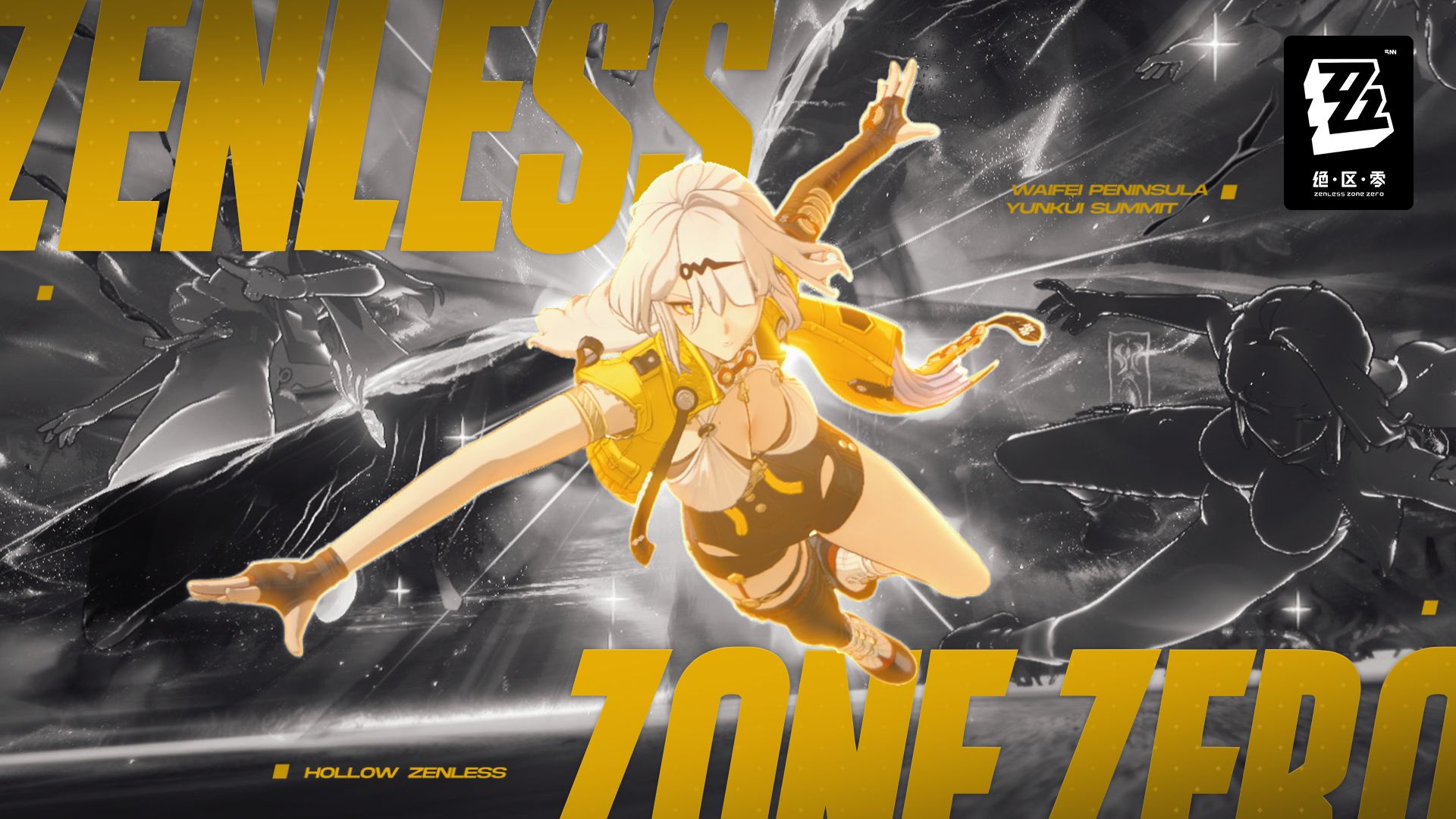 《绝区零》第二季纪念回顾 | 2025卫非云游