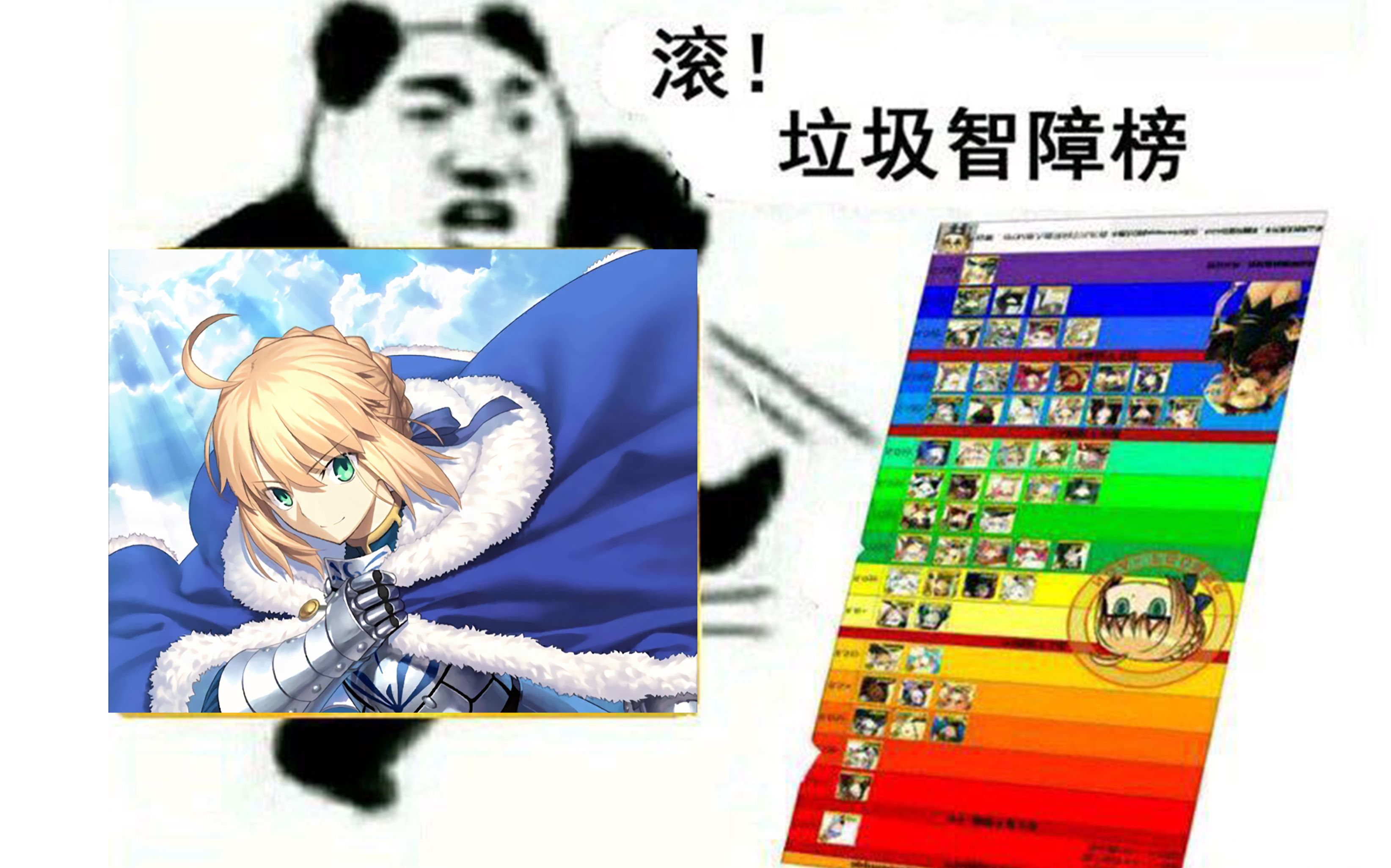 【fgo】呆毛通过监狱塔车轮战 谁说呆毛打不了高难?