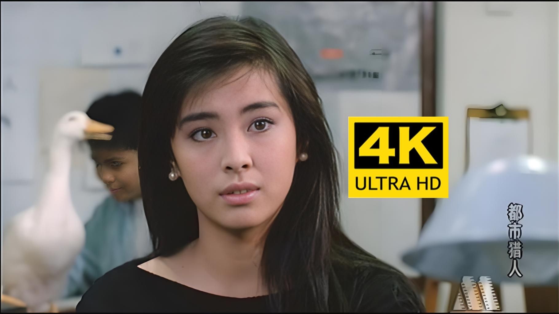 【都市猎人】超清修复 国语中字 万梓良 王祖贤 黎 明 吴家丽