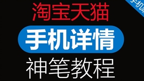 淘宝招聘要求_中共河南省委网络安全和信息化委员会办公室直属事业单位2019年公开招聘工作人员方案(4)