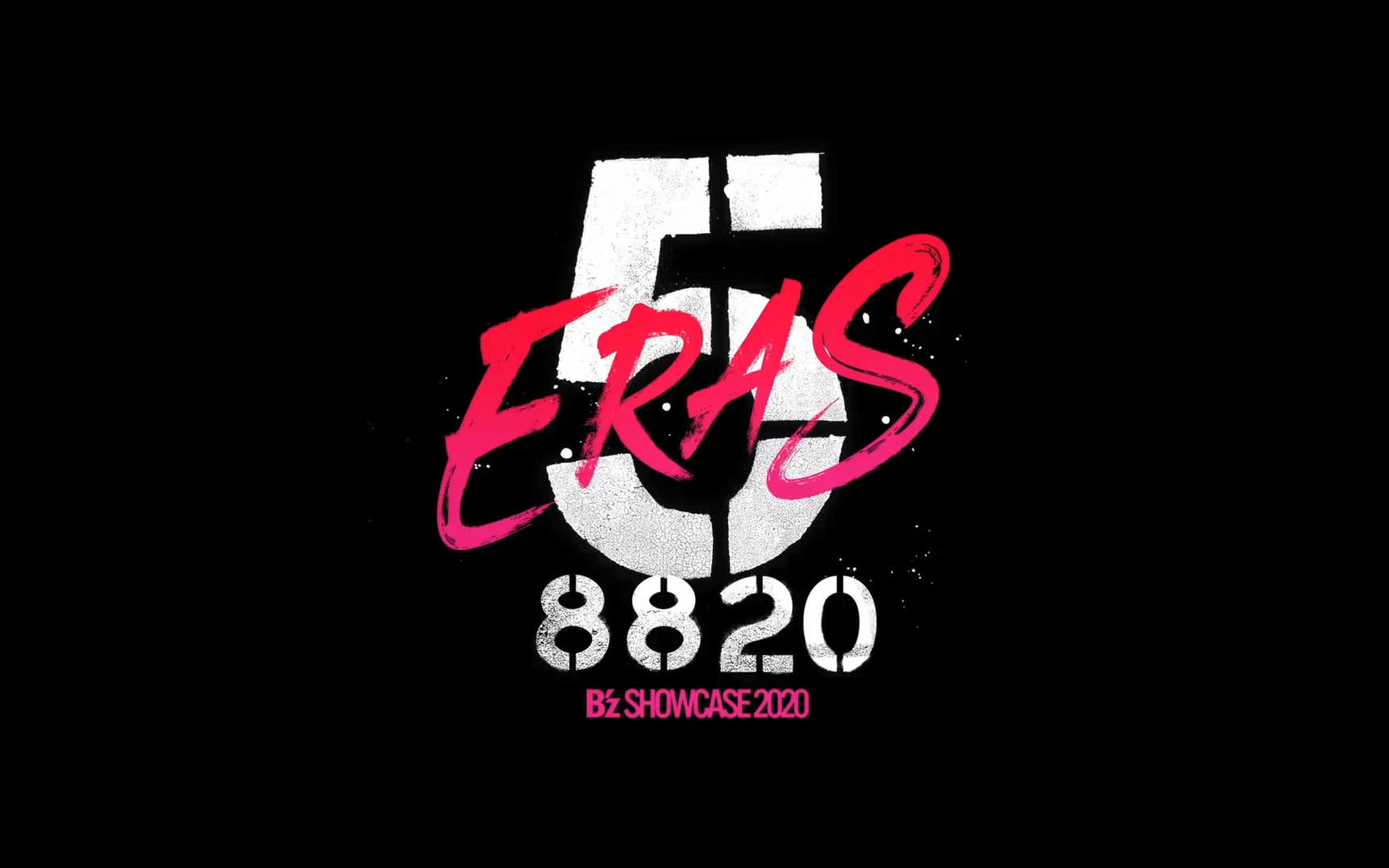 【预告】B'z SHOWCASE 2020 -5 ERAS 8820- Day1〜5_哔哩哔哩_bilibili