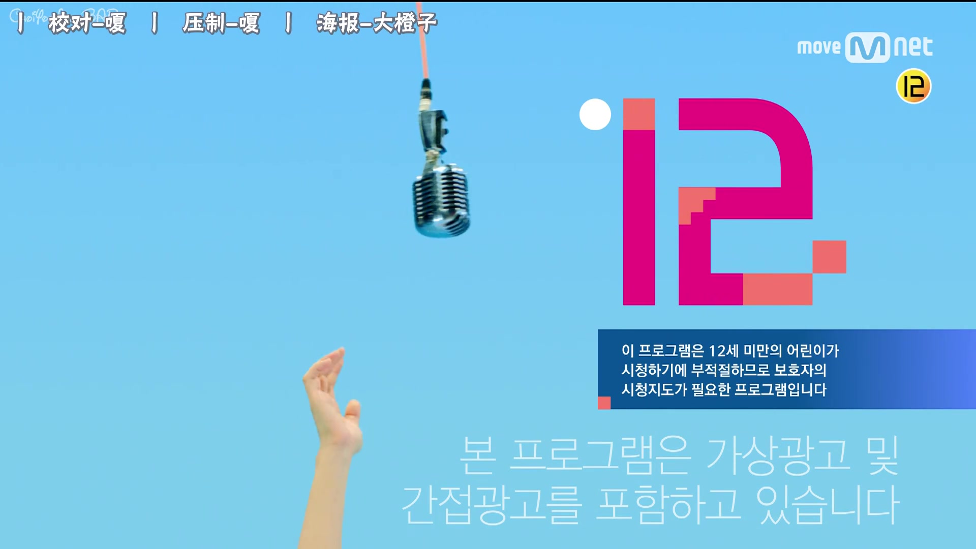 【磪吧中字】170517 DDL (Dodaeng′s Diary in LA) E07