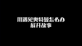 78384739ad80b413037a1daa788949de43da051c.jpg@280w_158h_1c_100q.jpg