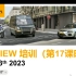 LabVIEW 培训（第17课时）20230423