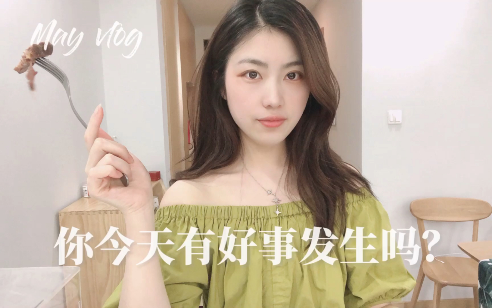 独居生活vlog|自律|一人食 没有什么来日方长,你得现在就快乐!哔哩哔哩bilibili