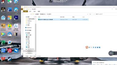 <em class="keyword">DLC</em>导入教程