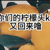 【洪知秀】“假货女王”在线翻车？一些积压了三个月的不吐不快