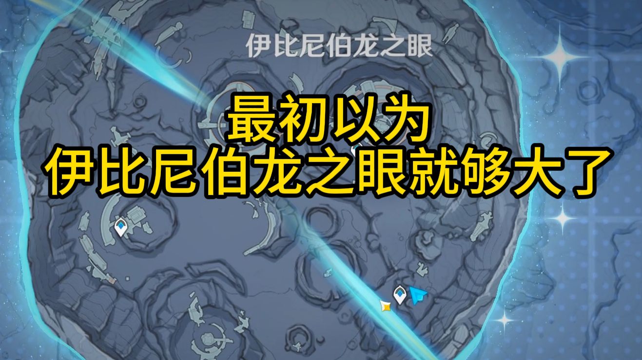 从月海到暗面：一场超越提瓦特边界的视觉狂想