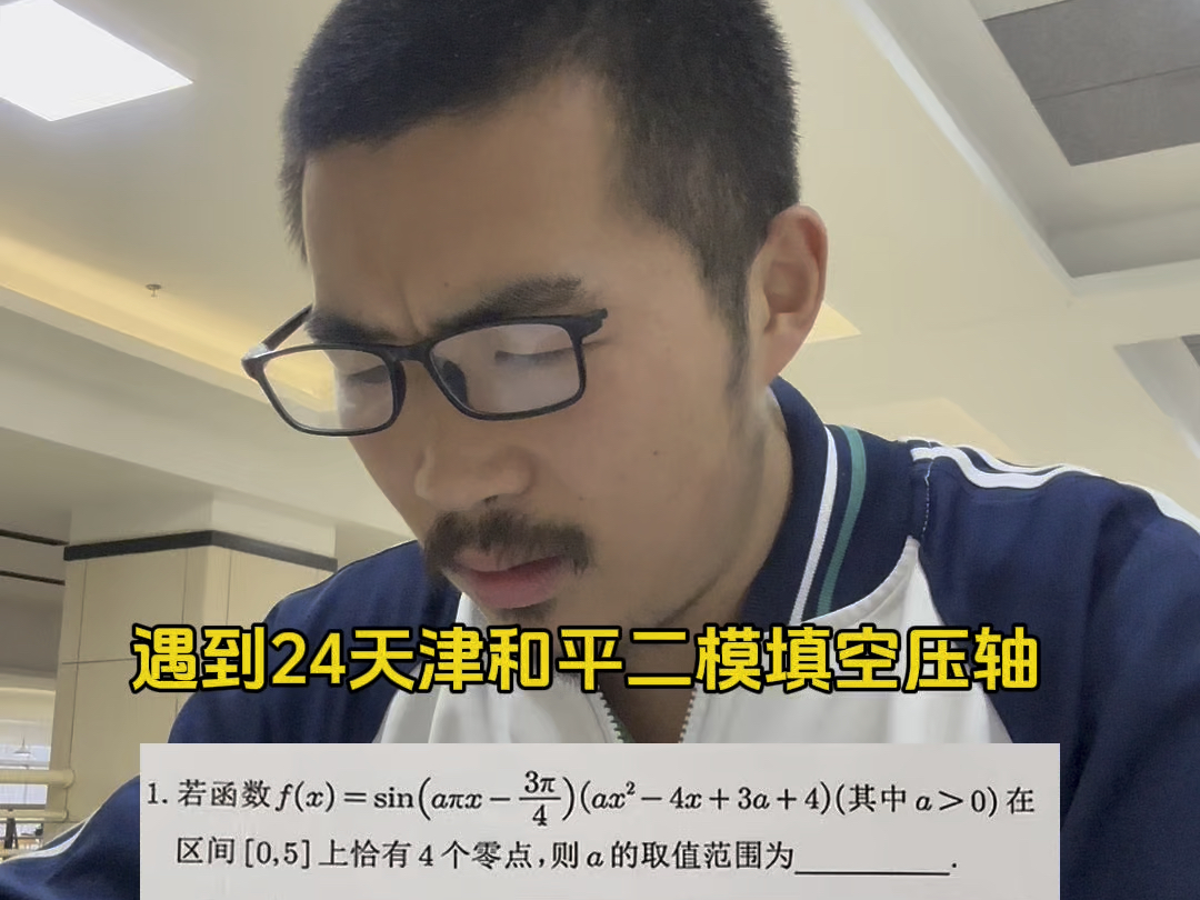 理科生专属手势舞