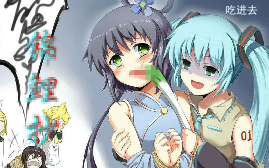 【古风初音未来,洛天依】合唱!卡哇伊内——锦鲤抄