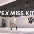 EVE-MISS KITTY舞蹈动作分解 零基础可以学的舞蹈~ 青岛舞蹈 青岛爵士舞 青岛韩舞