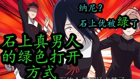 石上优和谁在一起 78593aa1125df1f72d82a3f86186b3d16b31d0fb.jpg@280w_158h_1c_100q.jpg