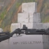 【搬运/已加工字幕】MP-155 Ultima智能霰弹枪 宣传片