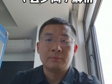 2025年4月29日河南省考面试题（县乡岗）解析