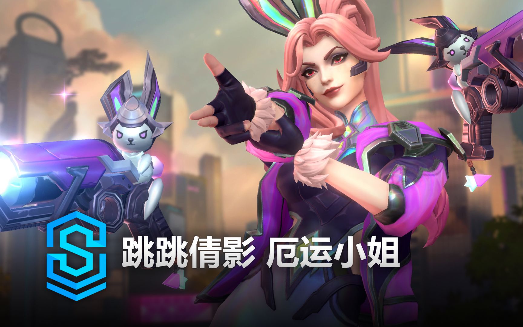 跳跳倩影 厄运小姐 皮肤预览 - 英雄联盟手游 | Battle Bunny Miss Fortune Skin Spotlight