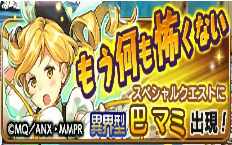 巴麻美学姐安卓汉化版游戏_巴麻美学姐2安卓版百度云_巴麻美学姐12安卓版百度云