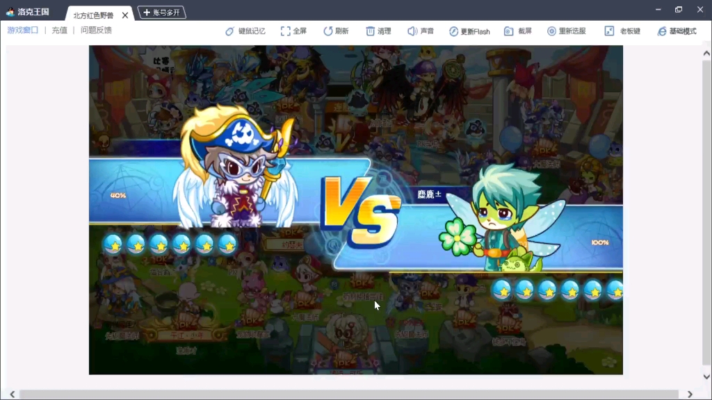 圣羽翼王我就是没有重生实力依旧在线洛克老宠