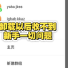 【telegram为什么收不到验证码？我来了，看我如何解决