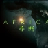 【央视 1080P+60】非洲【6集纪录片】