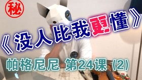 7880028ee21b40a04069a20c0a0790ef416abe0a.jpg@280w_158h_1c_100q.jpg