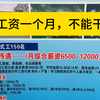 2025年想进厂找工作，最新电子厂工价，电子厂避雷集合，千万别踩坑