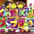 KinKi Kidsのブンブブーン 2021年10月30日 FULLSHOW HD1080p