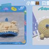 钩针编织教程｜小熊玩偶贝雷帽