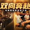 “你只管安心收麦，其他事河南人替你安排！”全国各地农机手赶来河南抢收小麦，河南人送上暖心大礼包