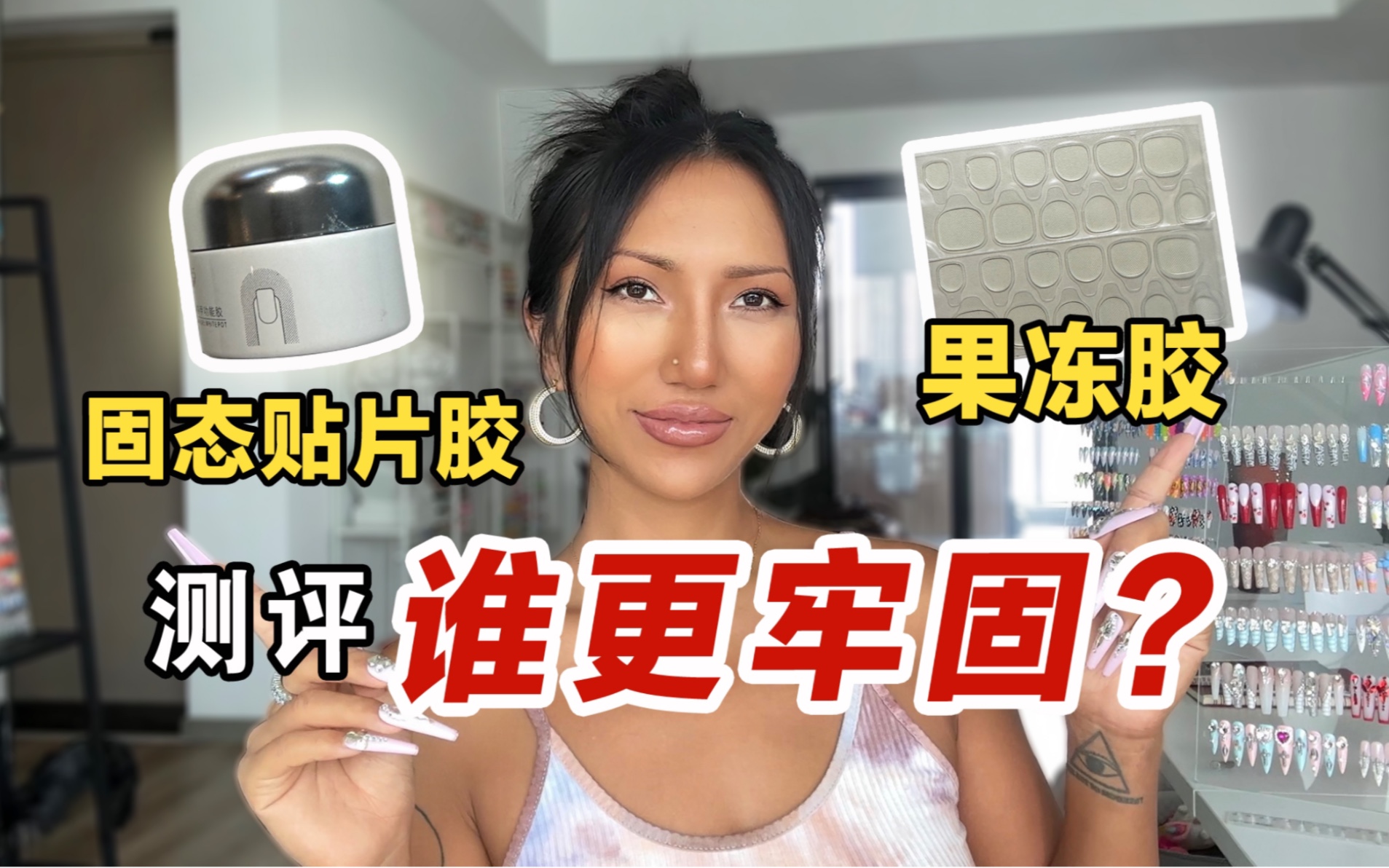 7天真实记录！固态胶和果冻胶哪个一周不掉？穿戴甲姐妹福音来了