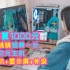 【神机】预算1000元 帮妹妹组装一台二次元主题电脑 包含显示器、外设