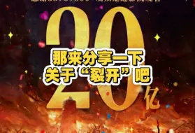 【配音打工人】关于哪吒、我、声带…“裂开”那些事